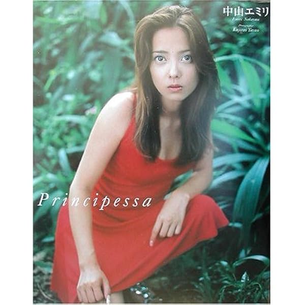 中山エミリ　和装モノクロ写真とサイン色紙 雑誌 FRIDAY SPECIAL 平成09年04月01日増刊号 中山エミリ - メルカリ